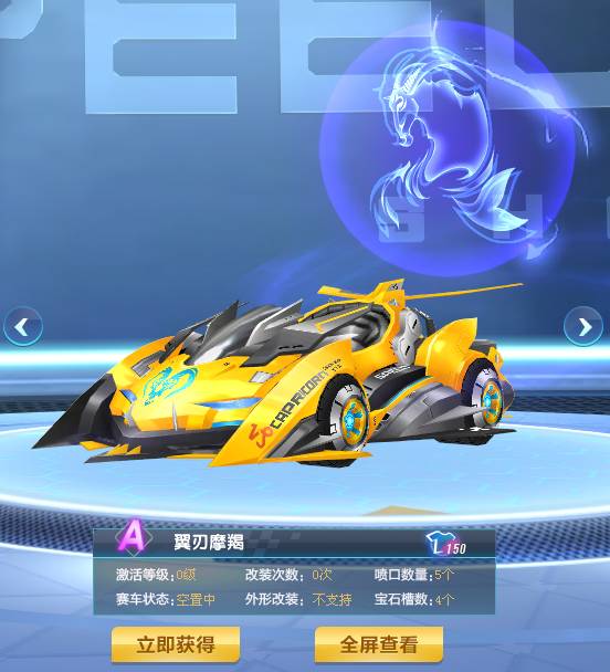 失去了开局