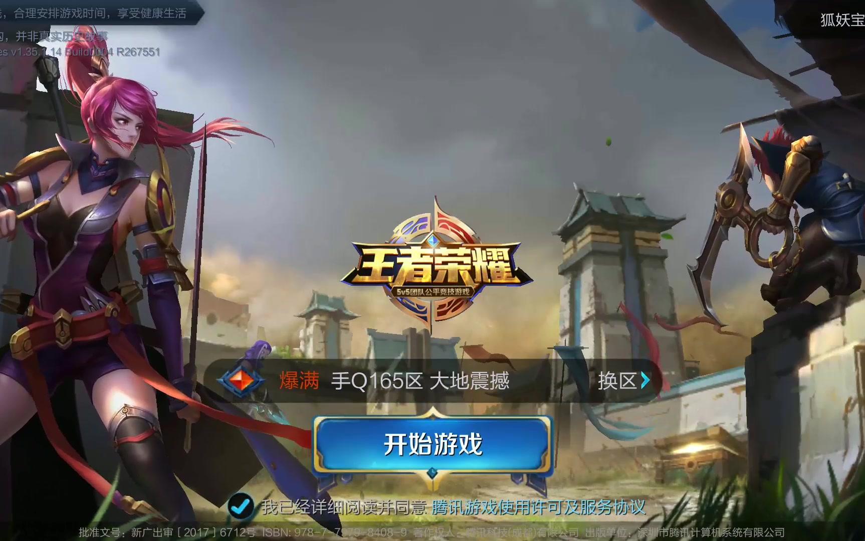 刻体会到了